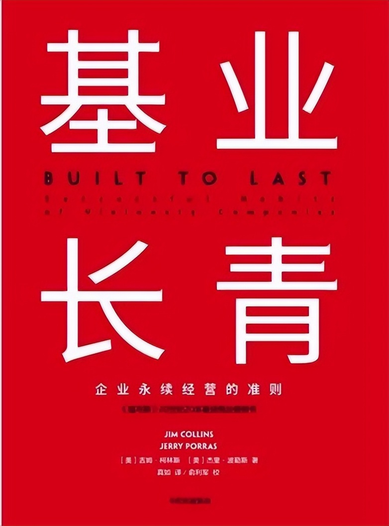 2020年推荐商业书单,商业书单推荐