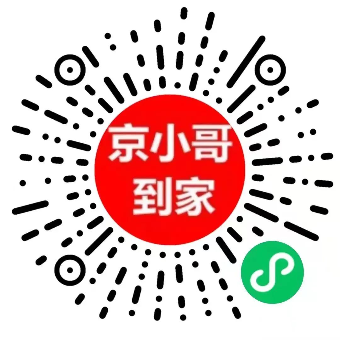 东海县有哪些买菜线上平台,线上买菜平台都有哪些