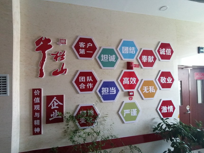 大众名酒运营新样本——专访甘肃金牛酒业有限公司总经理张永全