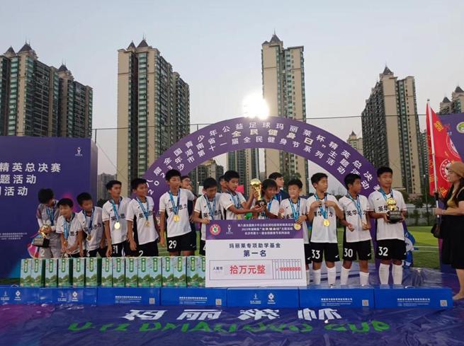 2024青少年公益足球比赛,四川玛丽莱杯青少年足球赛