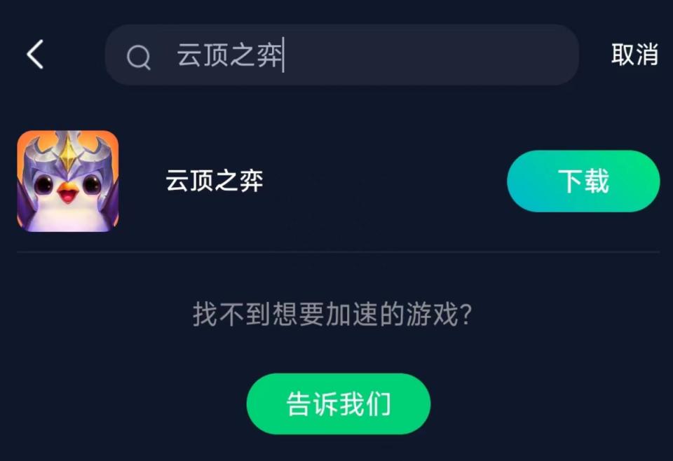 云顶之弈s9.5美测,lol云顶之弈国际服注册账号