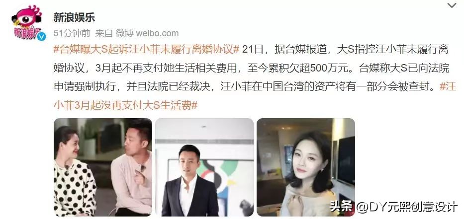 汪小菲给大s买豪宅多少钱,汪小菲给大s在台湾买的豪宅