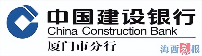 装修分期建行助力安居梦想！厦门建行让您“住有优居”，装修更加轻松