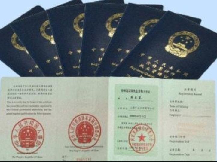 这些证书已取消,又一大批证书被取消考证的注意了