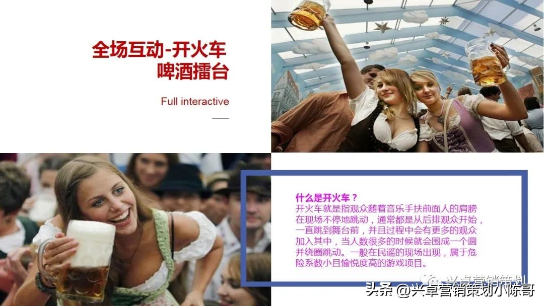 卡塔尔世界杯集装箱场馆,世界杯活动策划啤酒