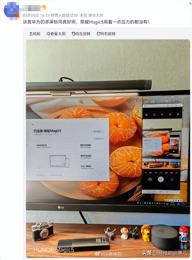 荣耀能否和华为多屏协同,华为和荣耀共存