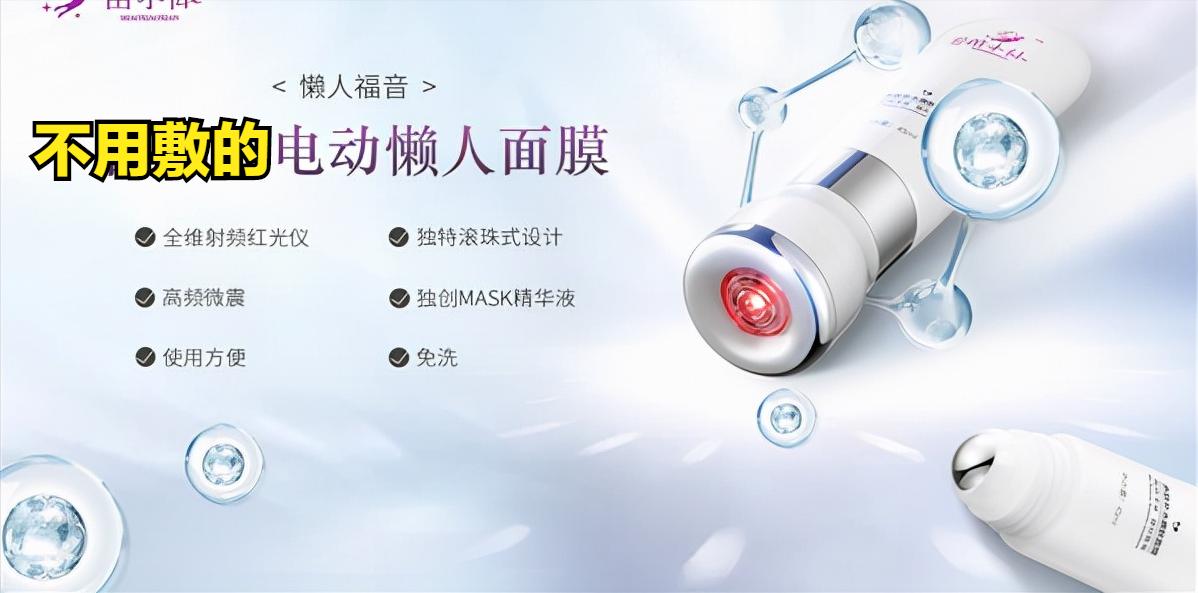 明星用的面膜补水保湿抗皱,女神必备不用洗的面膜