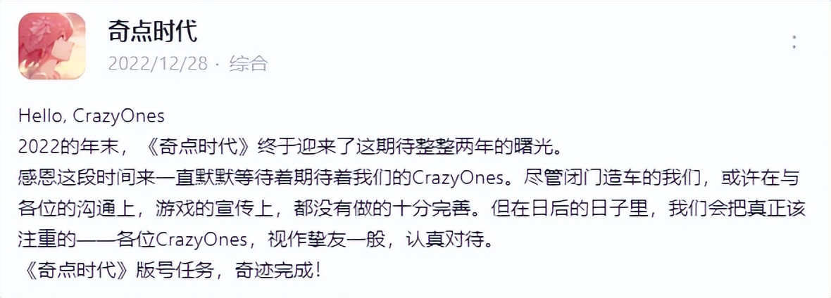 首款男性向手游居然开局NTR+百合营业？制作人是这么想的