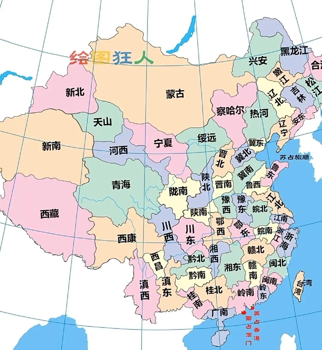 我国曾计划全国划分69个省，看看你的家乡属于哪个省？