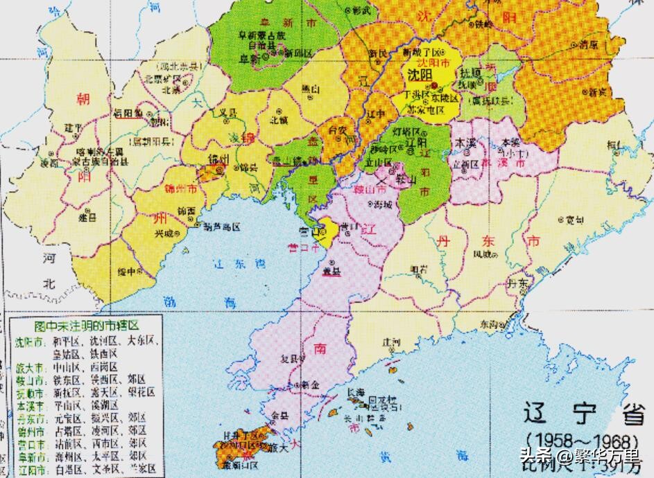 大连市未来行政区,2021年大连市乡镇区划一览表