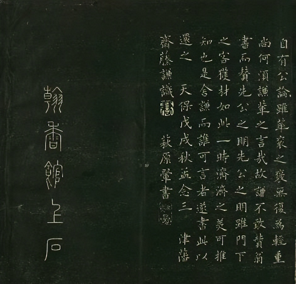 日本人书法水平,日本人千字文