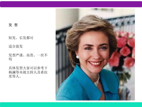 楹﹀瓙鑰佸笀褰㈣薄椤鹃棶,褰㈣薄椤鹃棶琛ｆ┍鏁寸悊