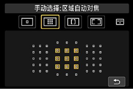 拍人像如何快速对焦,对焦快速模式