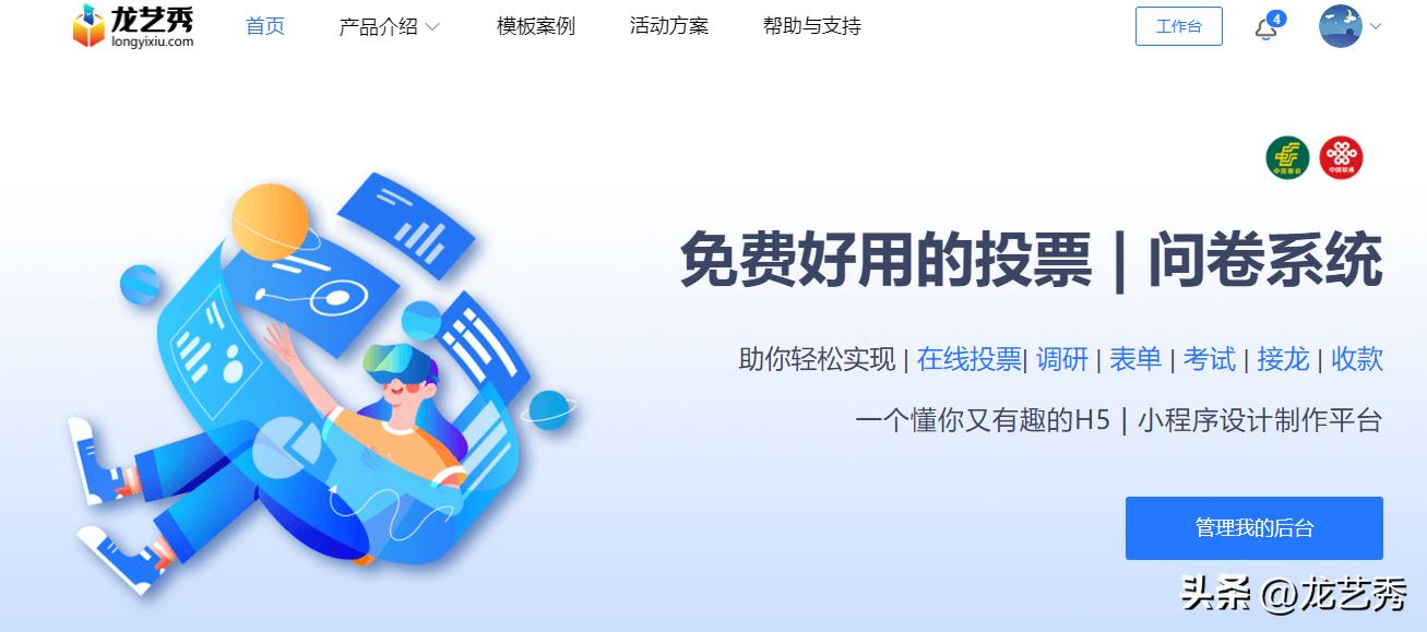 全民国家安全教育日活动方案,企业全民国家安全教育日活动方案