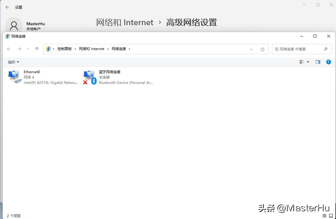 windows-sys12：网络设置