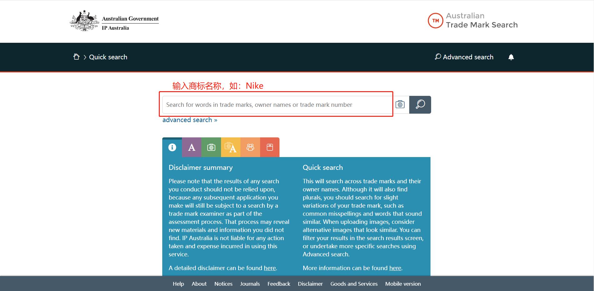怎么查询产品是否侵权,怎样查询网店被人投诉侵权的产品