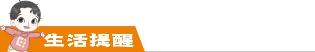 河南四地公布7例感染者情况/河南两地新增5处高风险区/朋友圈炫富炫权？停职！官方通报来了