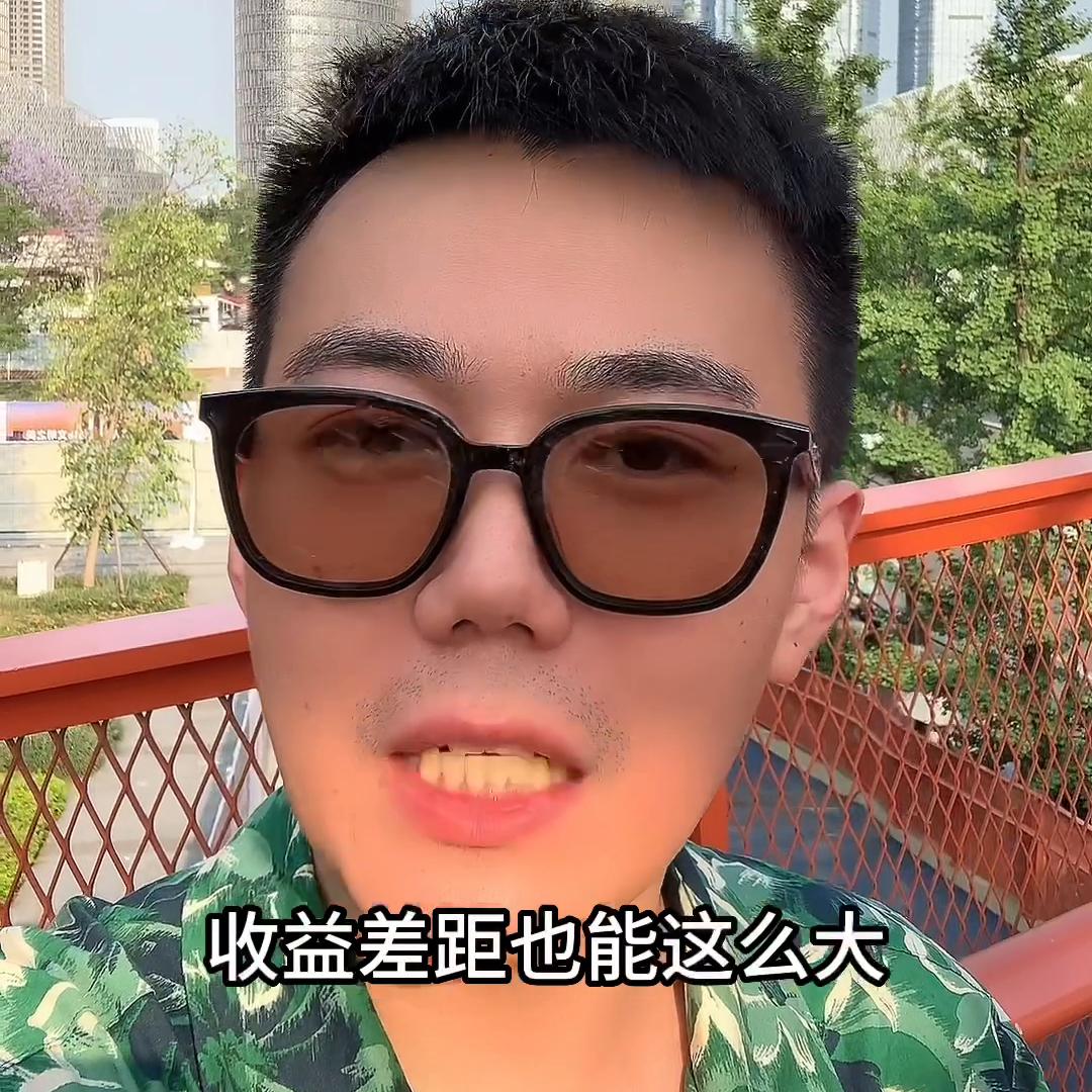 保险可以说收益高吗,以前的保险收益很低