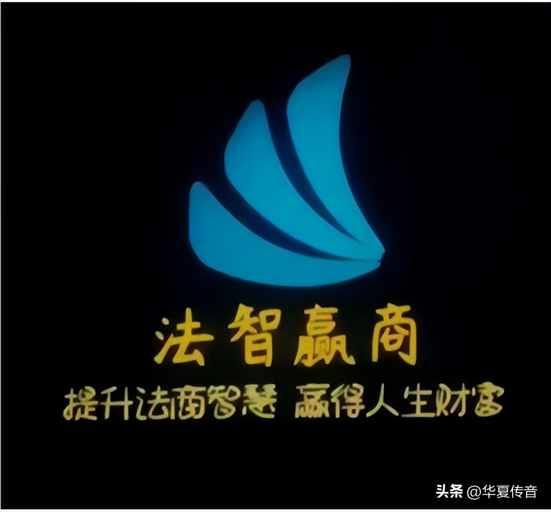 安徽“法智赢商”法律服务团队简介