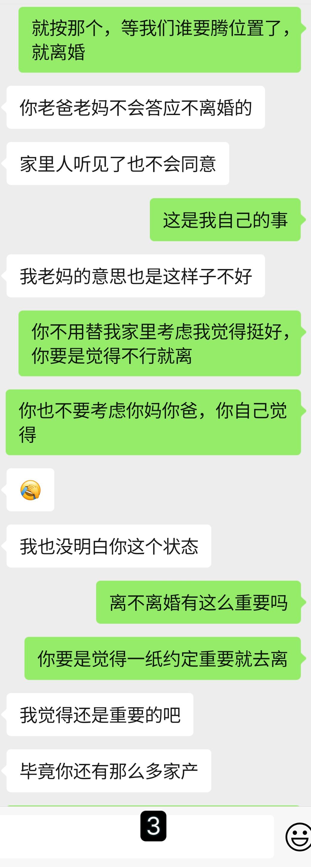 女生看过来及时止损远离渣男,男人恋爱避雷指南