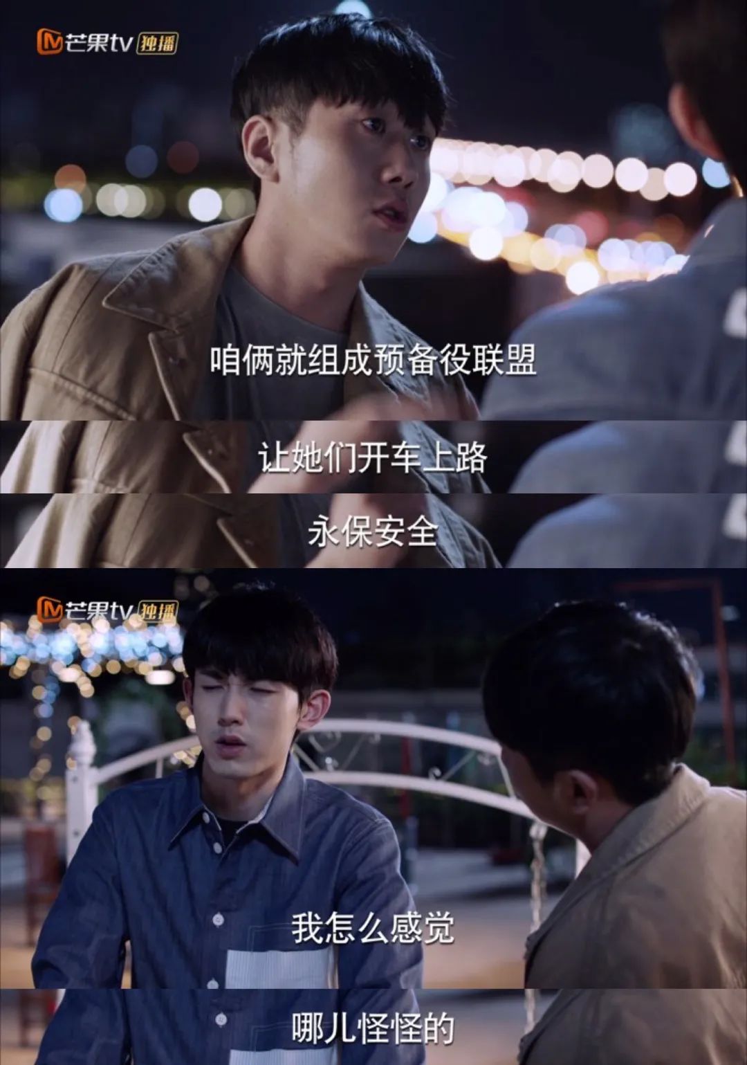 三年没白等，全网催婚的CP终于回来了