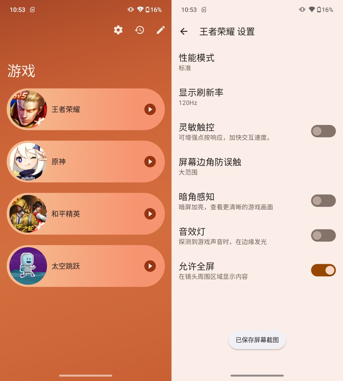 motorazr折叠屏第2代,motorazr2022折叠屏手机怎么样