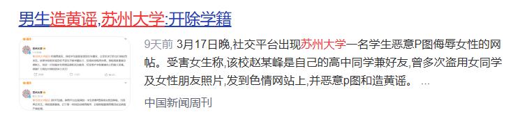 广州地铁裸女这事背后果然有猫腻！