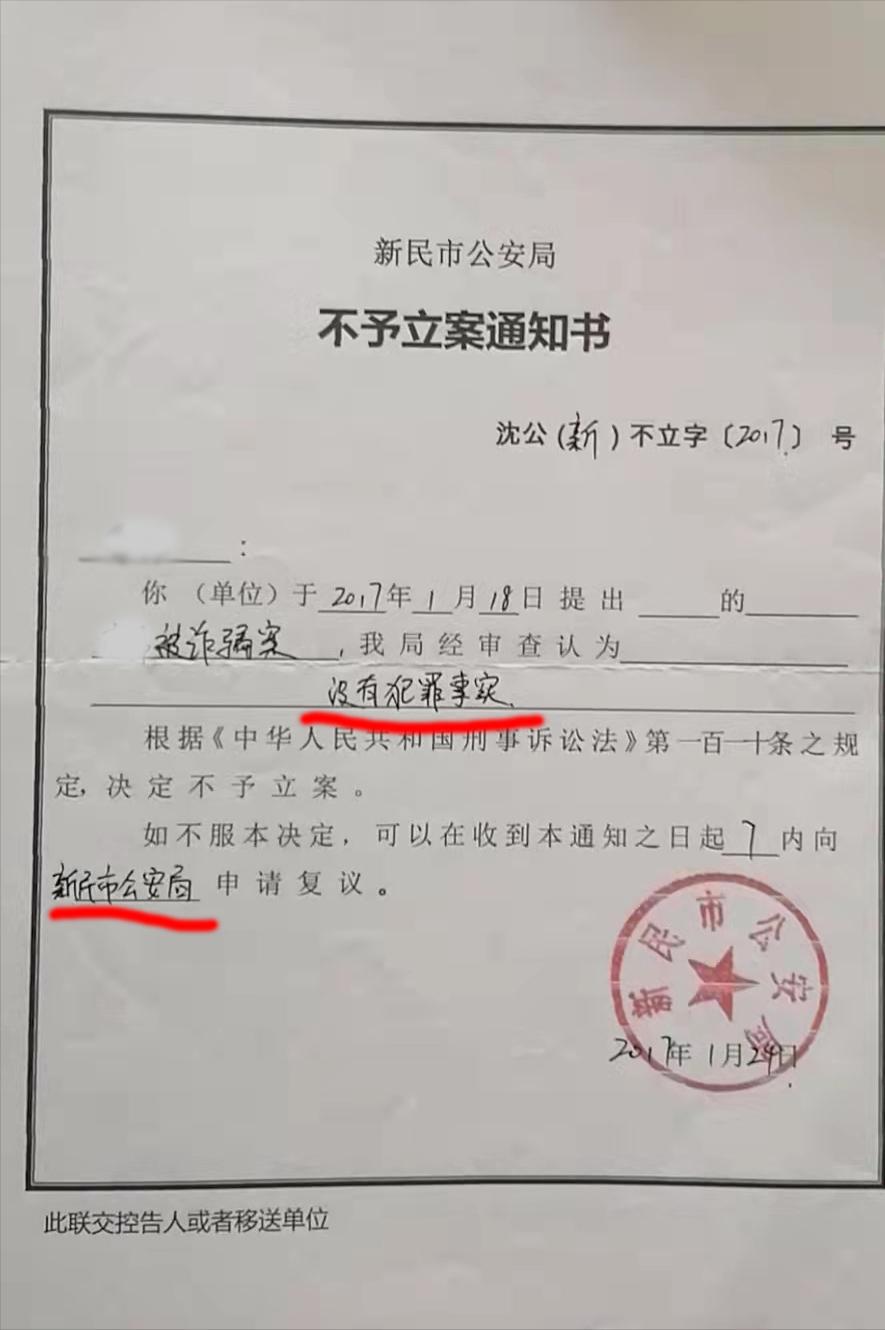 倪萍代言的产品有哪些,倪萍代言过的产品
