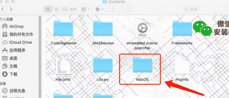 苹果手机怎样多开微信,安卓手机怎么多开微信