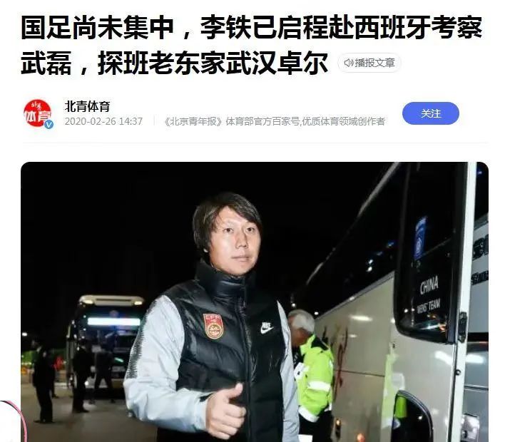 鏇濇潕閾佸垰琚害璋堟椂鎬佸害寮虹‖,鏉庨搧鍚戣冻鍗忎繚璇佷笉鍐嶆坊楹荤儲