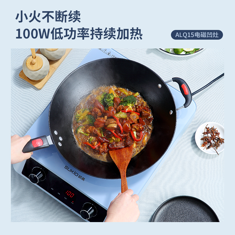 电磁炉e0是什么意思,电磁炉ru什么意思