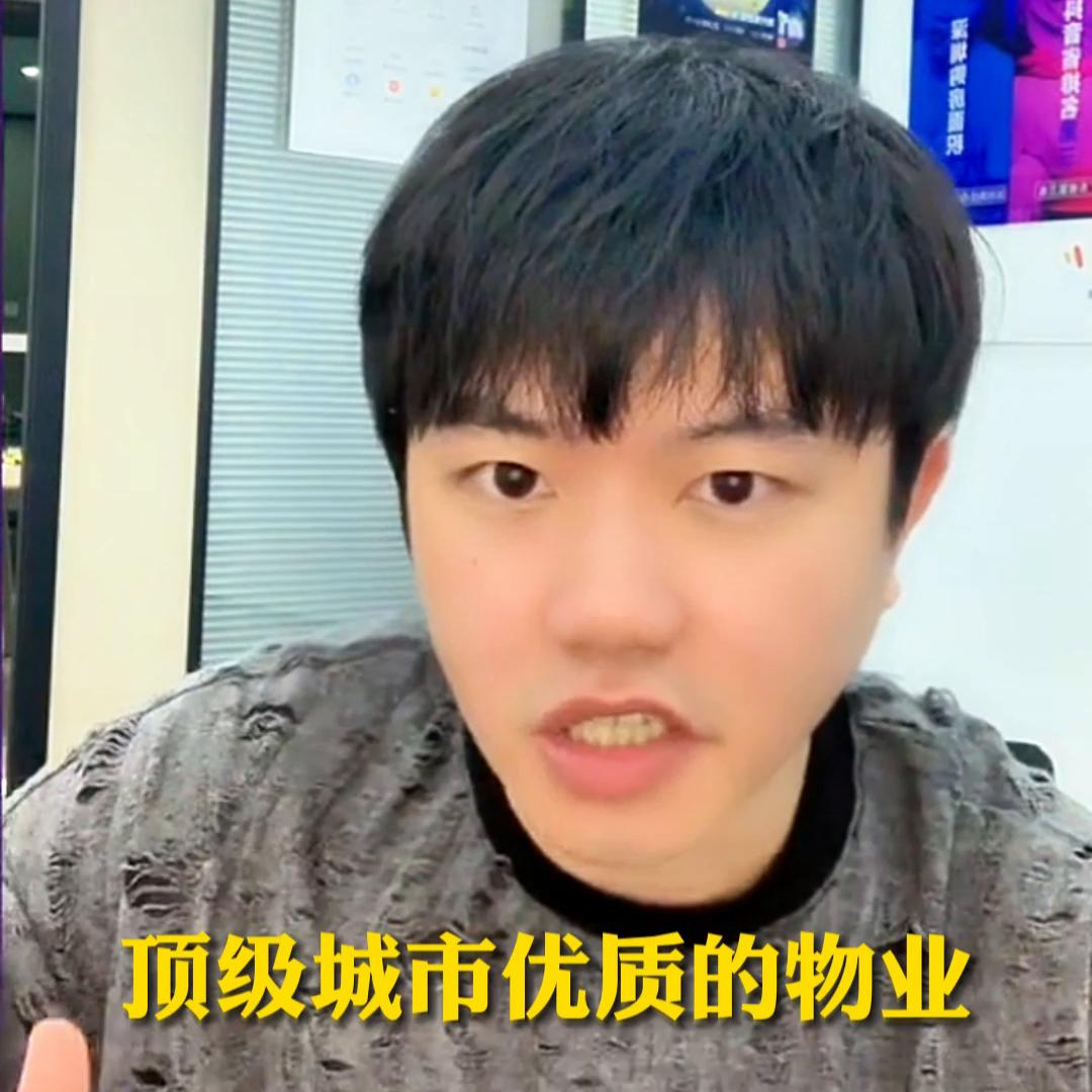 收租型盈利模式,收租是最好的生意模式不接受反驳