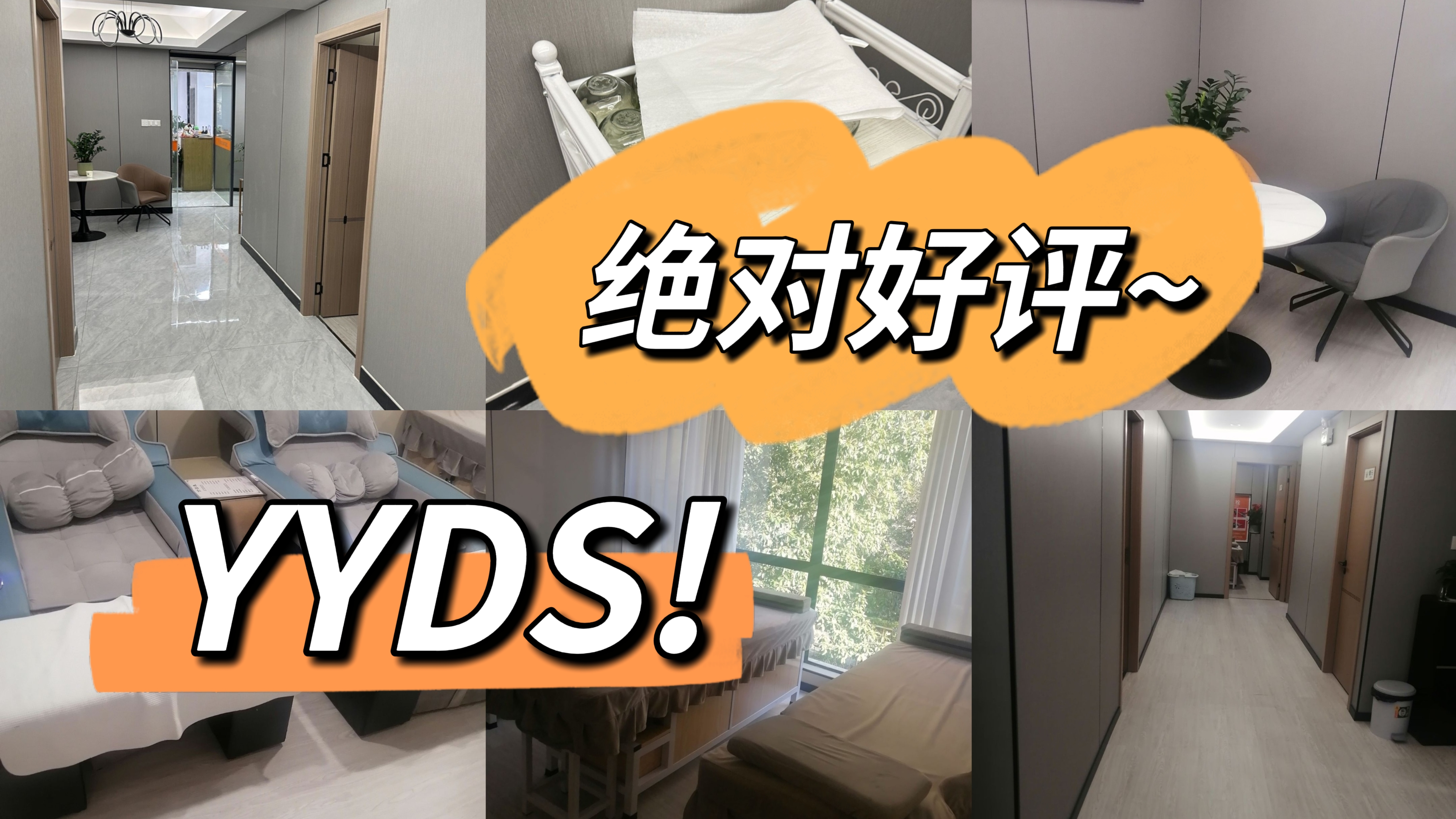 大庙盲人按摩哪里好玩,紫帽盲人按摩