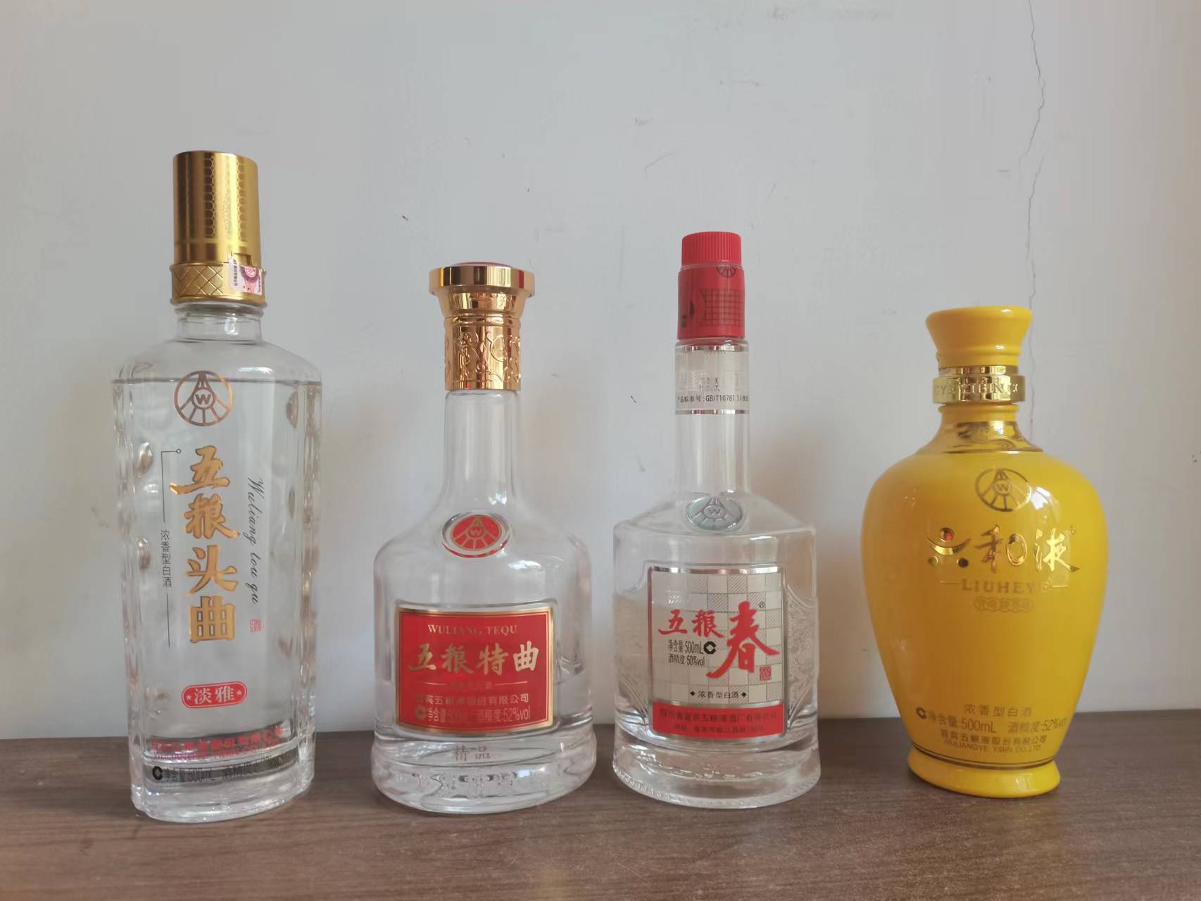 五粮液中哪一款酒口感比较好,五粮液酒哪些酒是真正好喝的