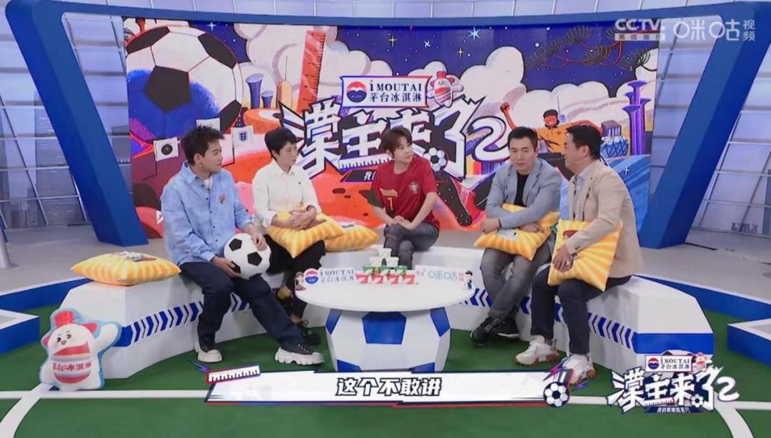 咪咕世界杯全场观看,世界杯决赛全程回放咪咕