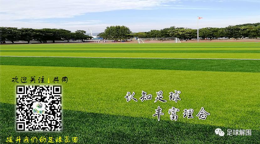 足球运动是平移吗,足球比赛换角度