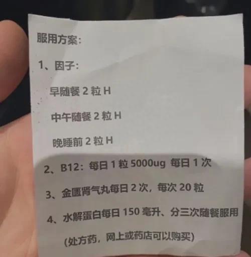 花费200万治疗癌症,花费70多万治疗癌症后悔了