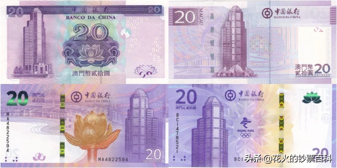 澳门冬奥钞兑换了吗,澳门冬奥钞现在值多少