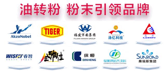 阿克苏诺贝尔涂料,阿克苏ppg最出名的涂料