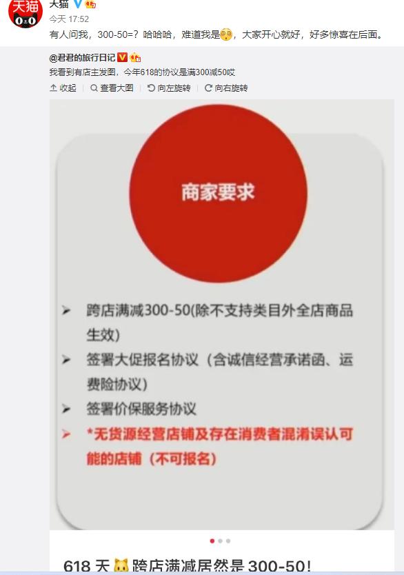 淘宝上架爆款好还是新品好,淘宝是低价好还是活动价好