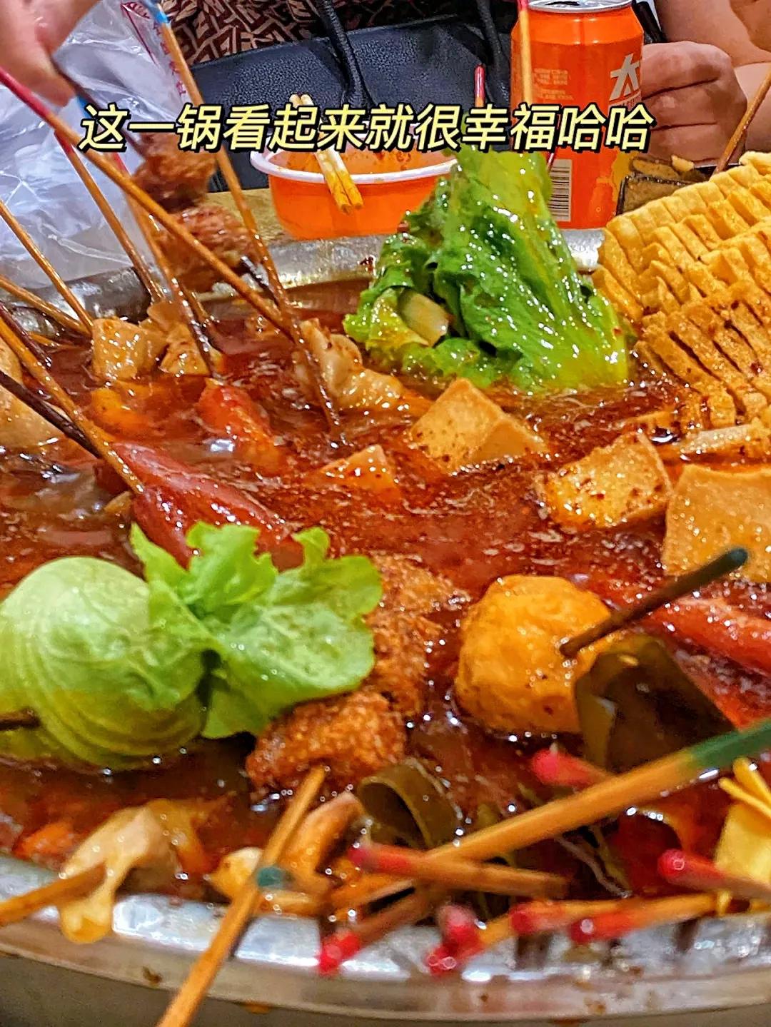 炫炫打卡,炫迈打卡九宫格火锅