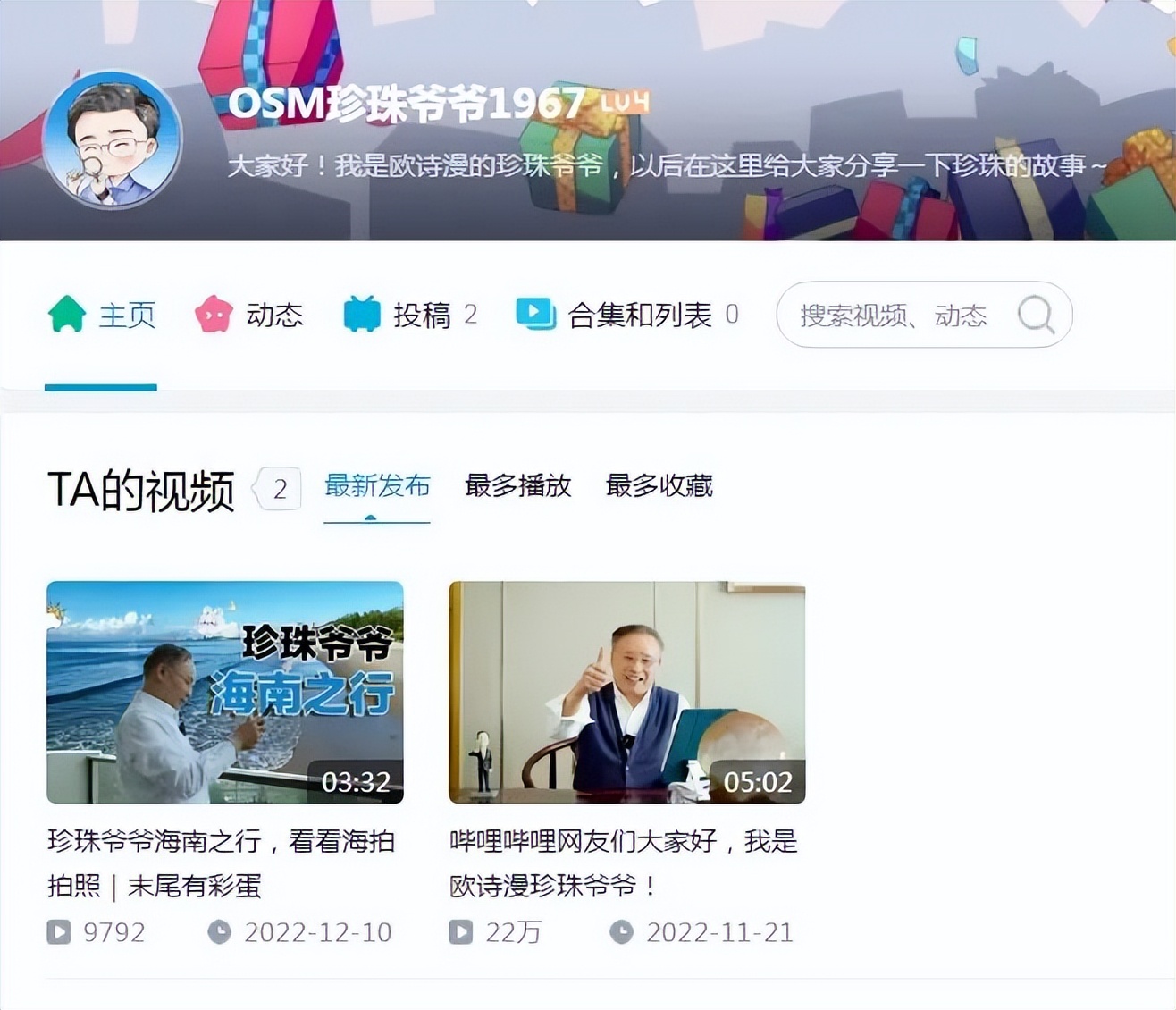 dtc美妆大牌拿下战略融资,海外美妆dtc品牌