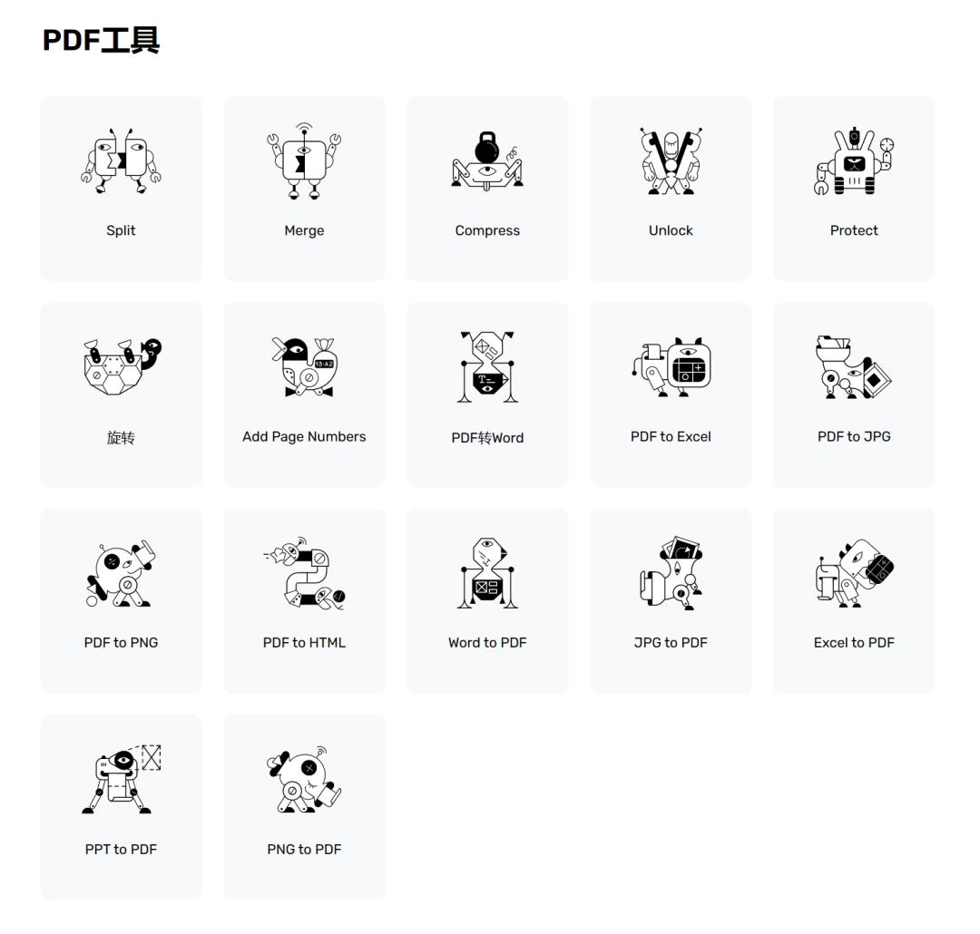 超实用工具箱软件,国外软件工具箱