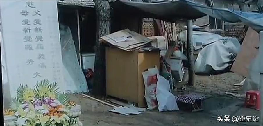 2013年爱新觉罗后裔状告村民,清朝皇室墓当成猪圈后续