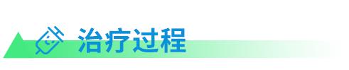 强直打司库奇尤单抗腿还是有点疼,司库奇尤单抗对强直的治疗