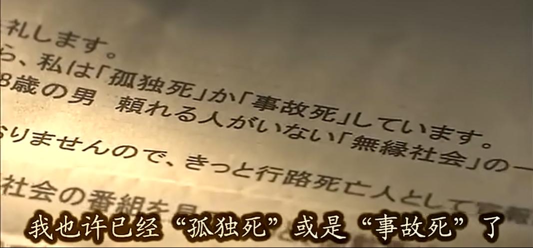 日本泡沫破灭损失了多少资产,日本泡沫经济破碎后的民众