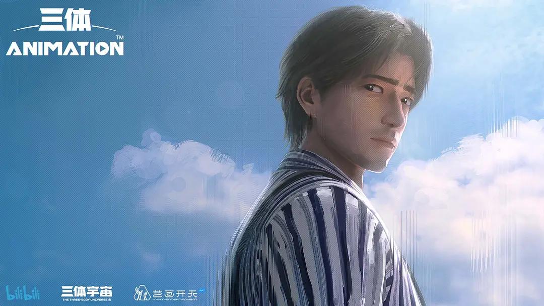 三体动画一共多少部,三体动画一共有几部