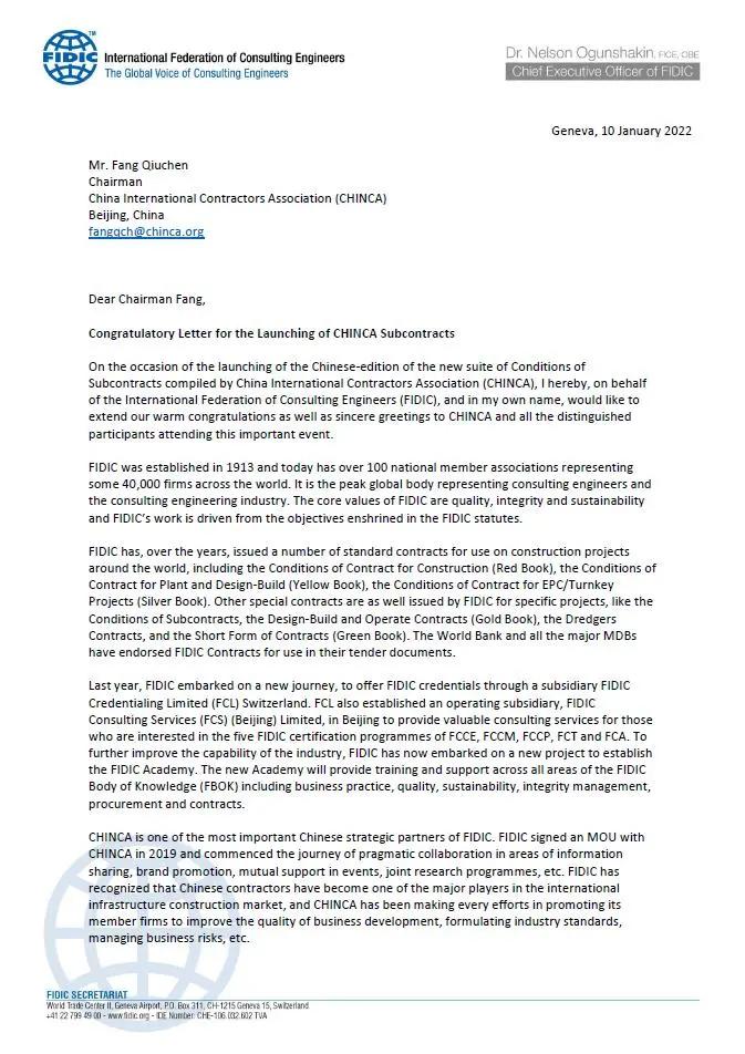 中国国际工程承包协会,中国对外承包工程商会怎么样