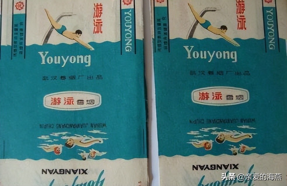 爷爷辈抽过的香烟,中国绝版老香烟见过五种以上