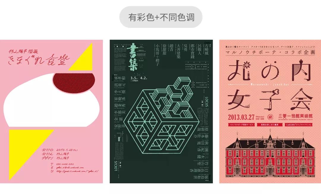 常用文字与背景色的区别,背景色与字体的颜色搭配讲求原则